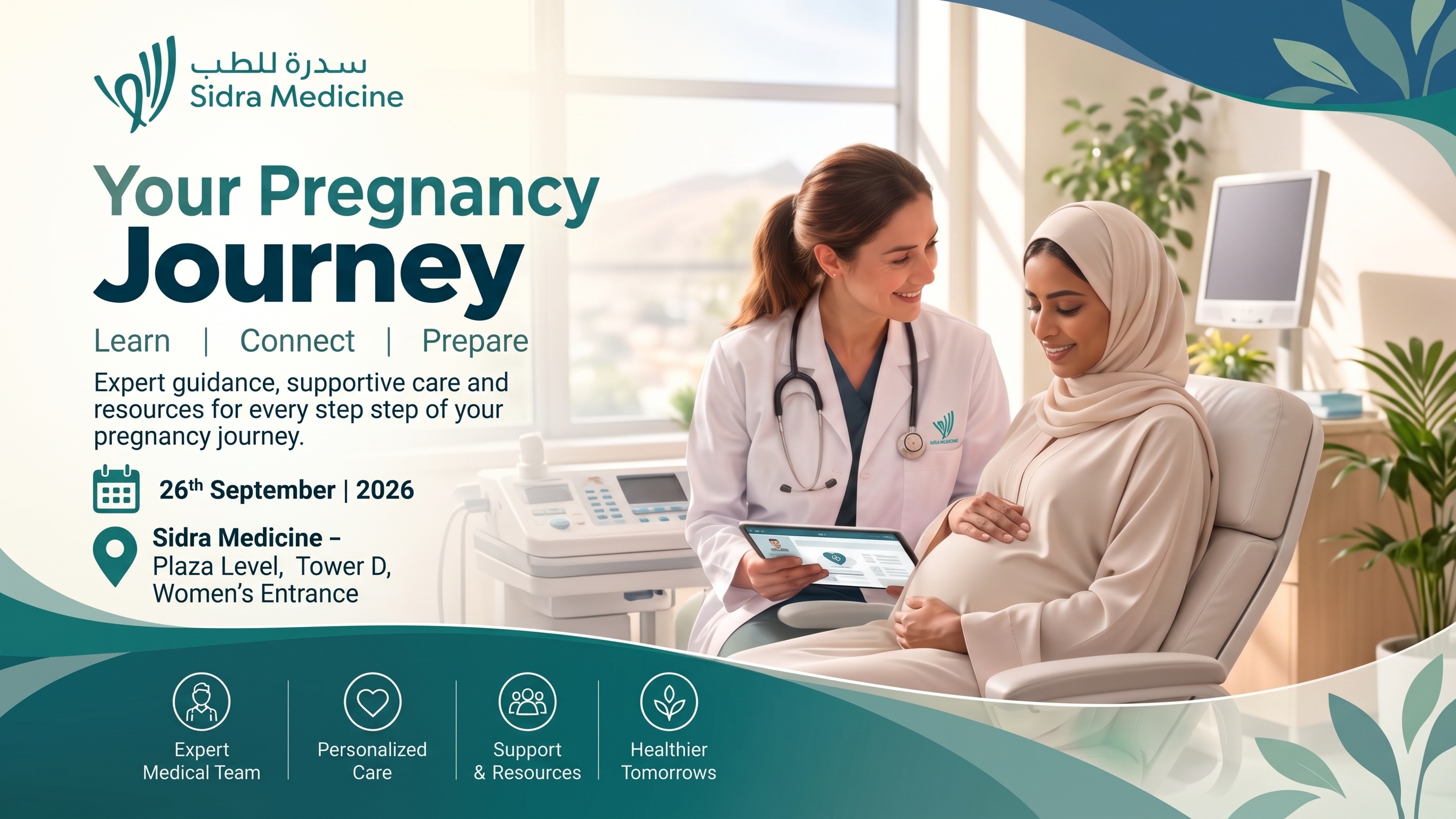Your Pregnancy Journey - Learn, Connect, and Prepare with Sidra Medicine