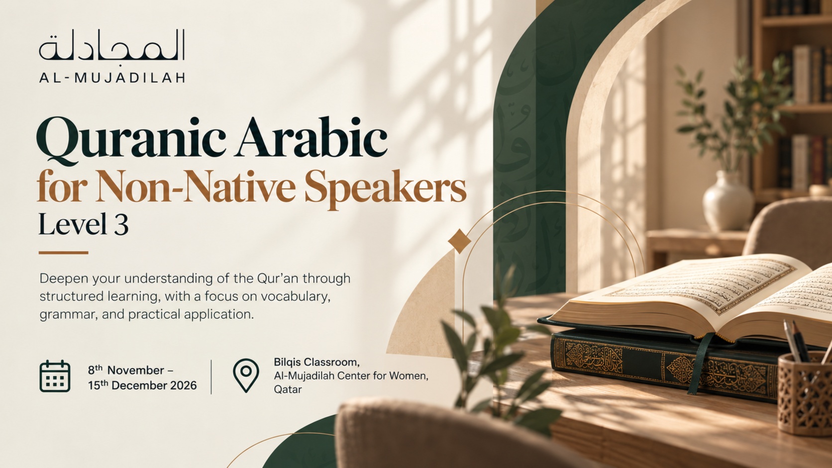 Quranic Arabic for Non-Native Speakers – Level 3