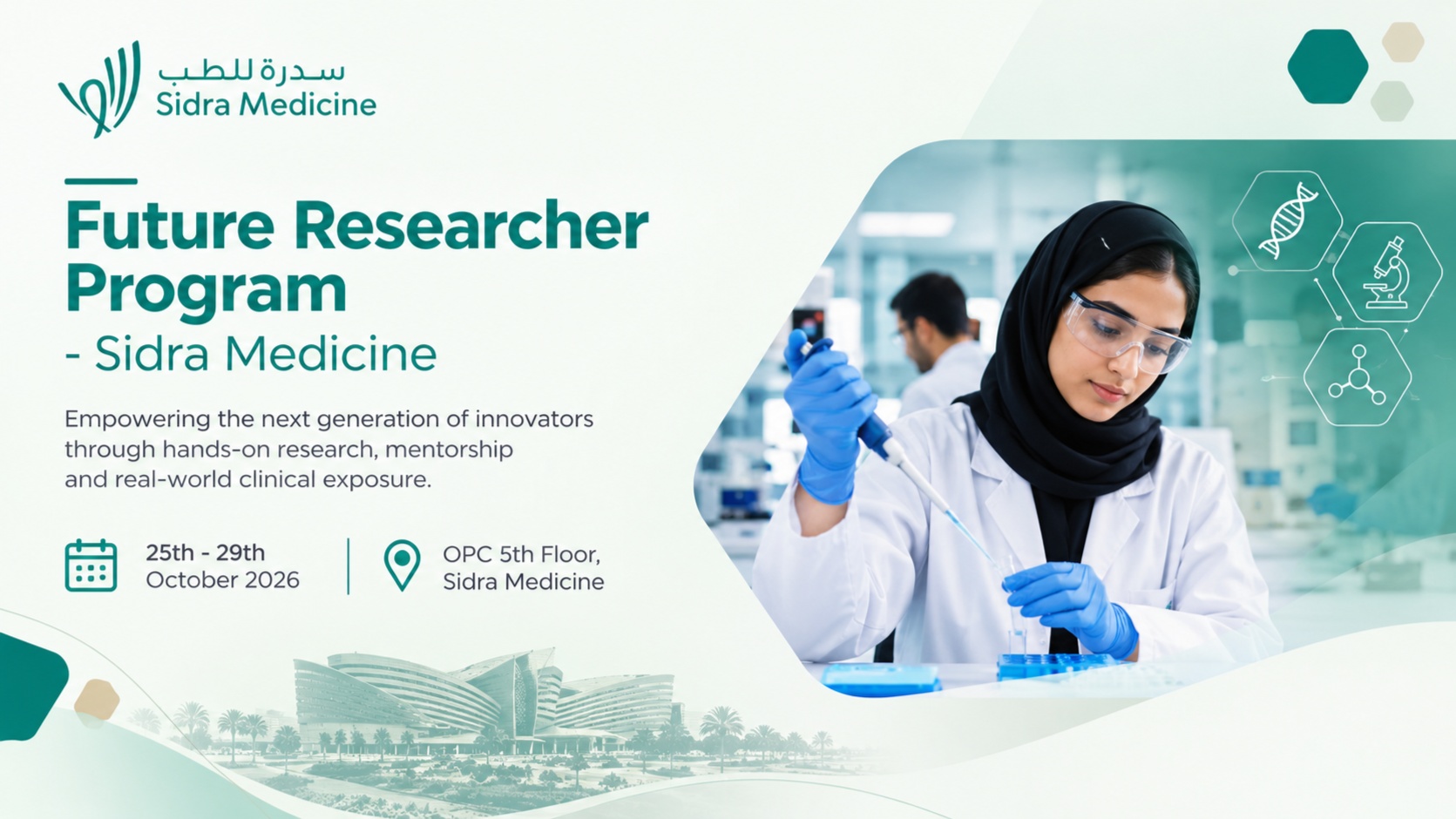 Future Researcher Program – Sidra Medicine