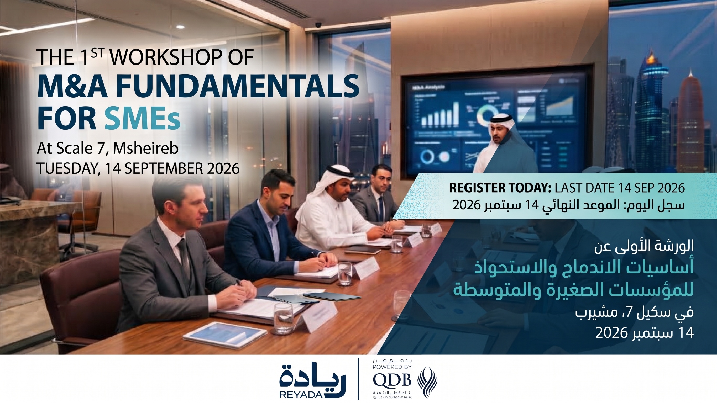 Fundamentals of M&A for SMEs