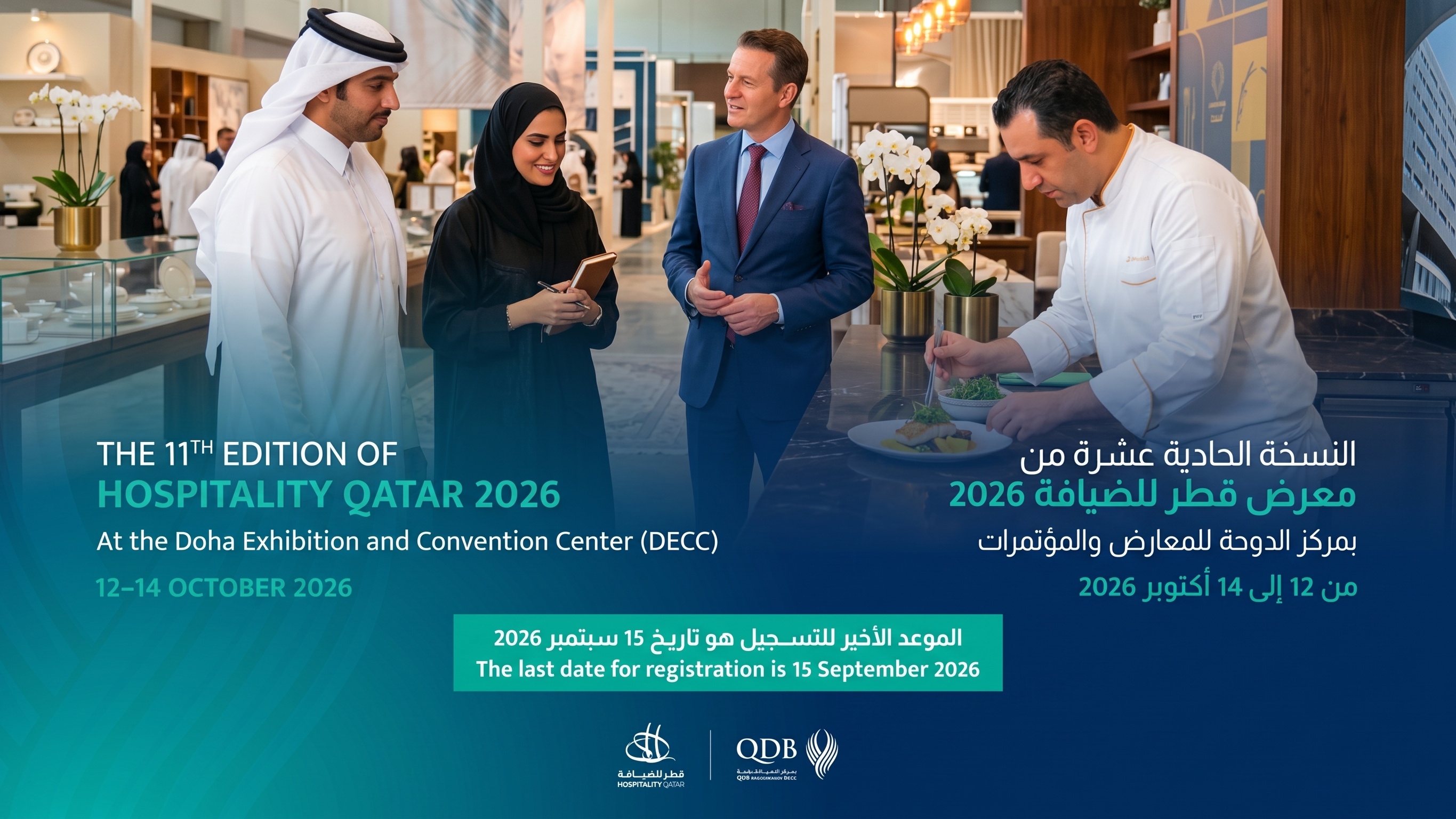 Hospitality Qatar 2026 | 12 - 14 October 2026