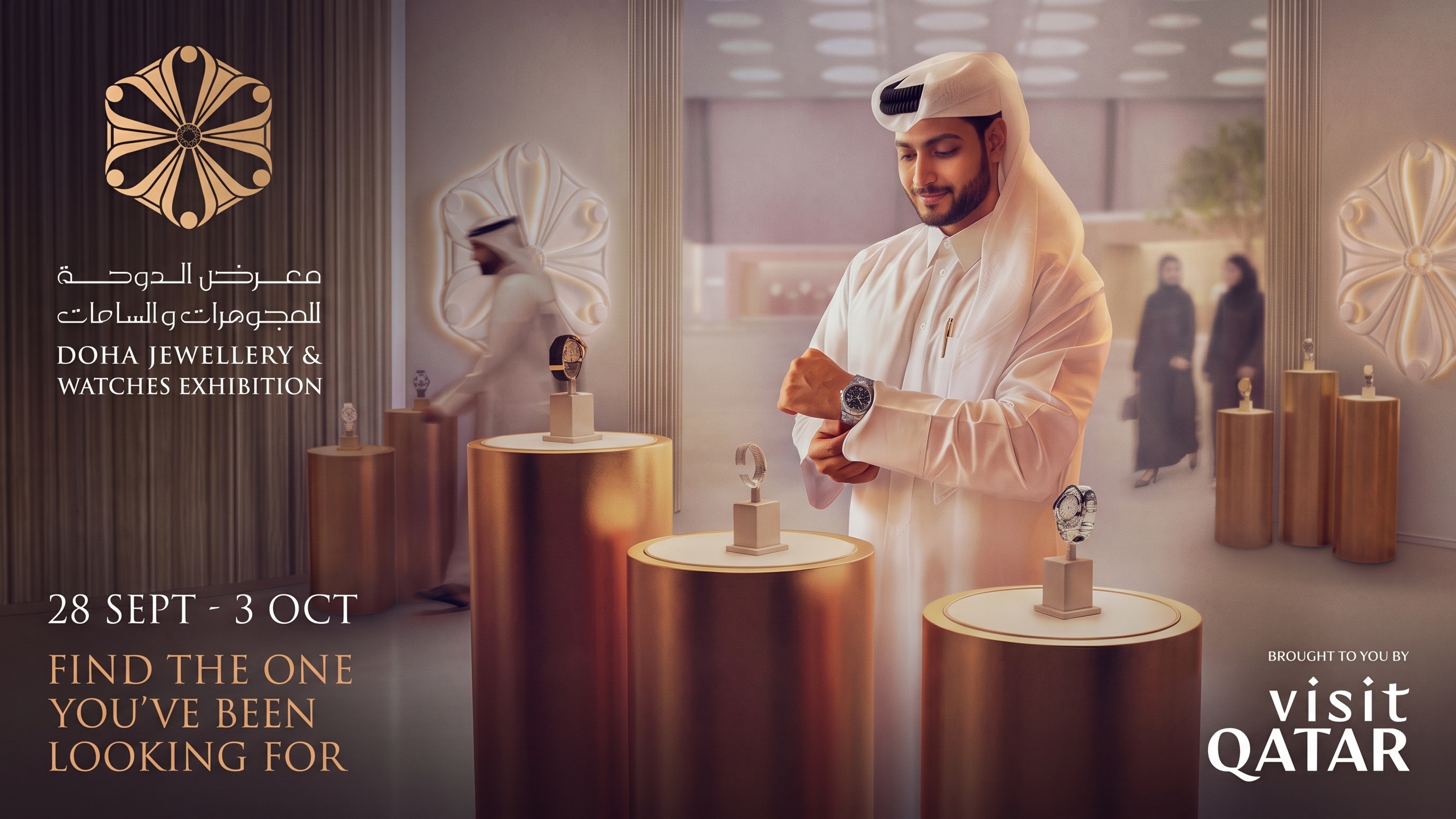 Doha Jewellery & Watches Exhibition 2026