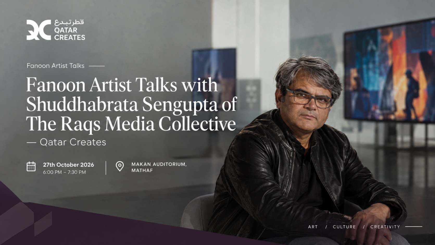 Fanoon Artist Talks with Shuddhabrata Sengupta of The Raqs Media Collective - Qatar Creates