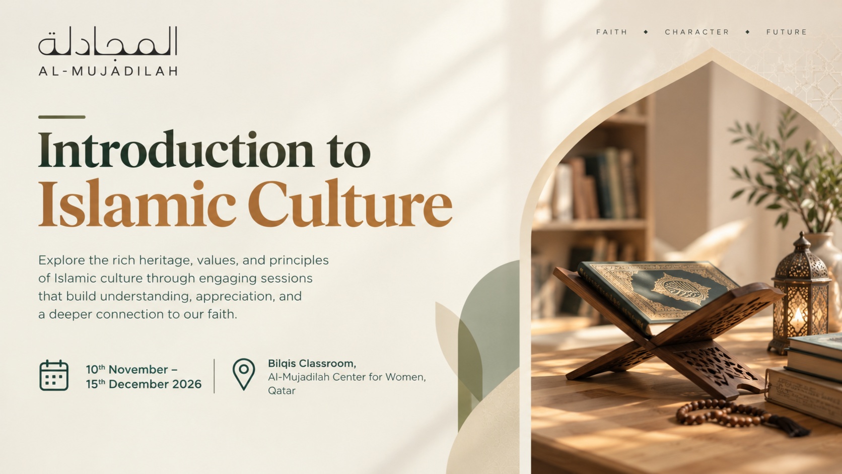 Introduction to Islamic Culture