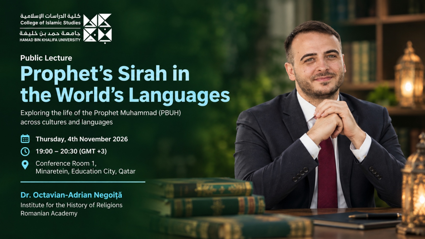 Prophet’s Sirah in the World’s Languages